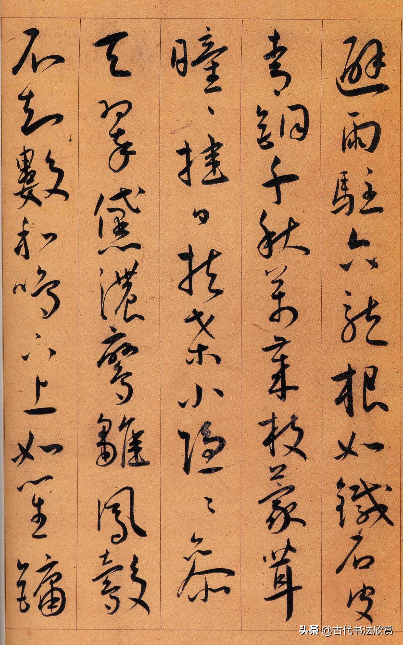 王宠-五忆歌