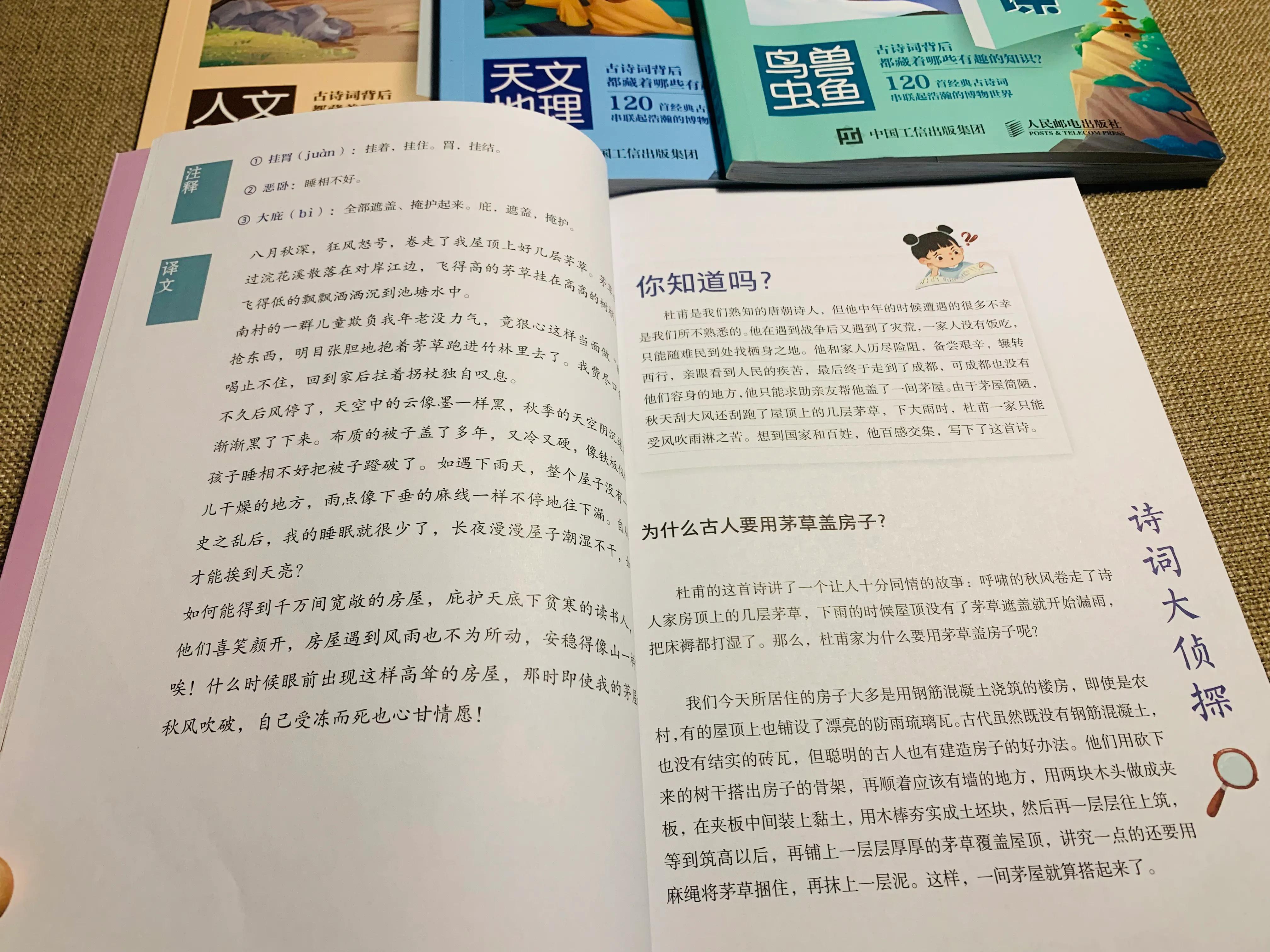 给承上启下的小学三年级孩子的课外读物书单，敬请收藏