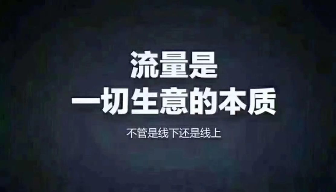 SEO和SEM的区别是什么?企业推广究竟选什么呢?