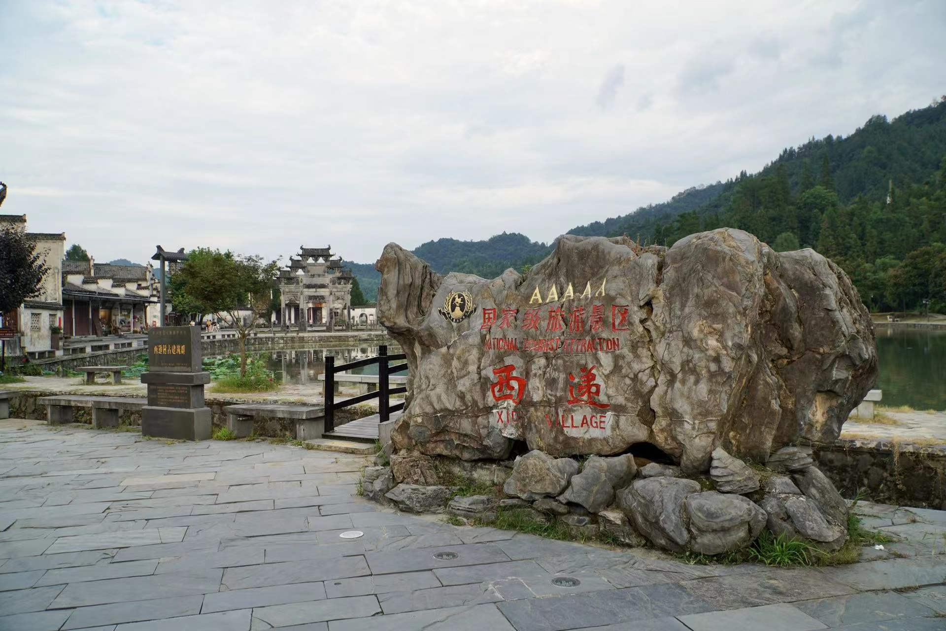 安徽有个很值得去的旅行宝藏城市，处处是风景，非常适合养老定居