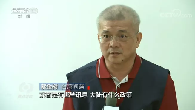 外媒:台湾军方被大陆渗透成了筛子!网友:还有这种好事吗?