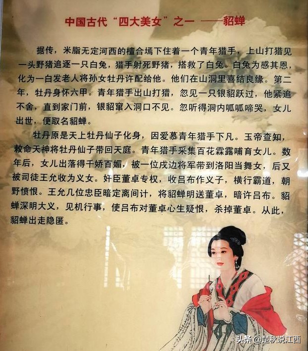 为什么说江西修水出美女？