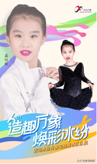 卡萨帝感恩月重磅来袭！舞动冰雪，造趣万象