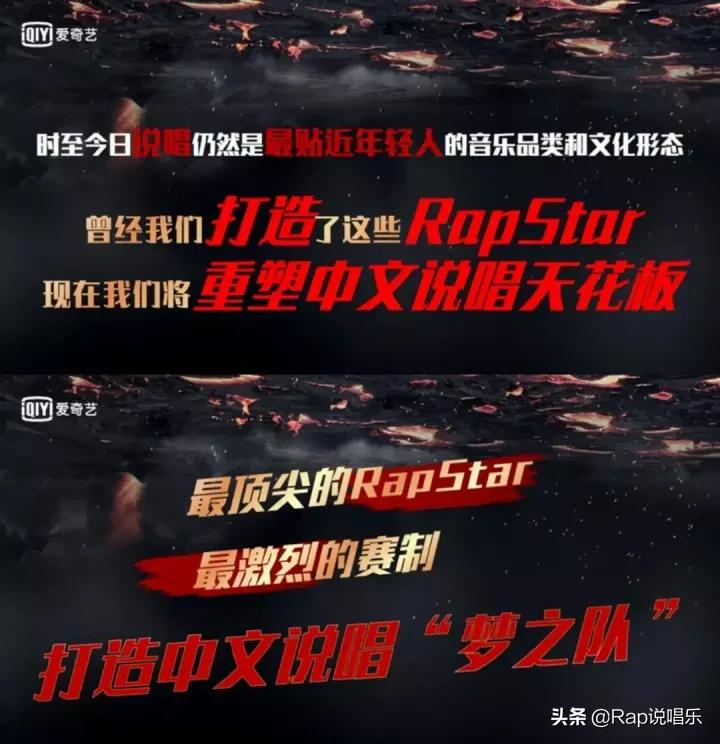 新说唱全明星阵容爆出!热狗、潘玮柏、周震南以选手身份参加?(热狗diss过的明星)