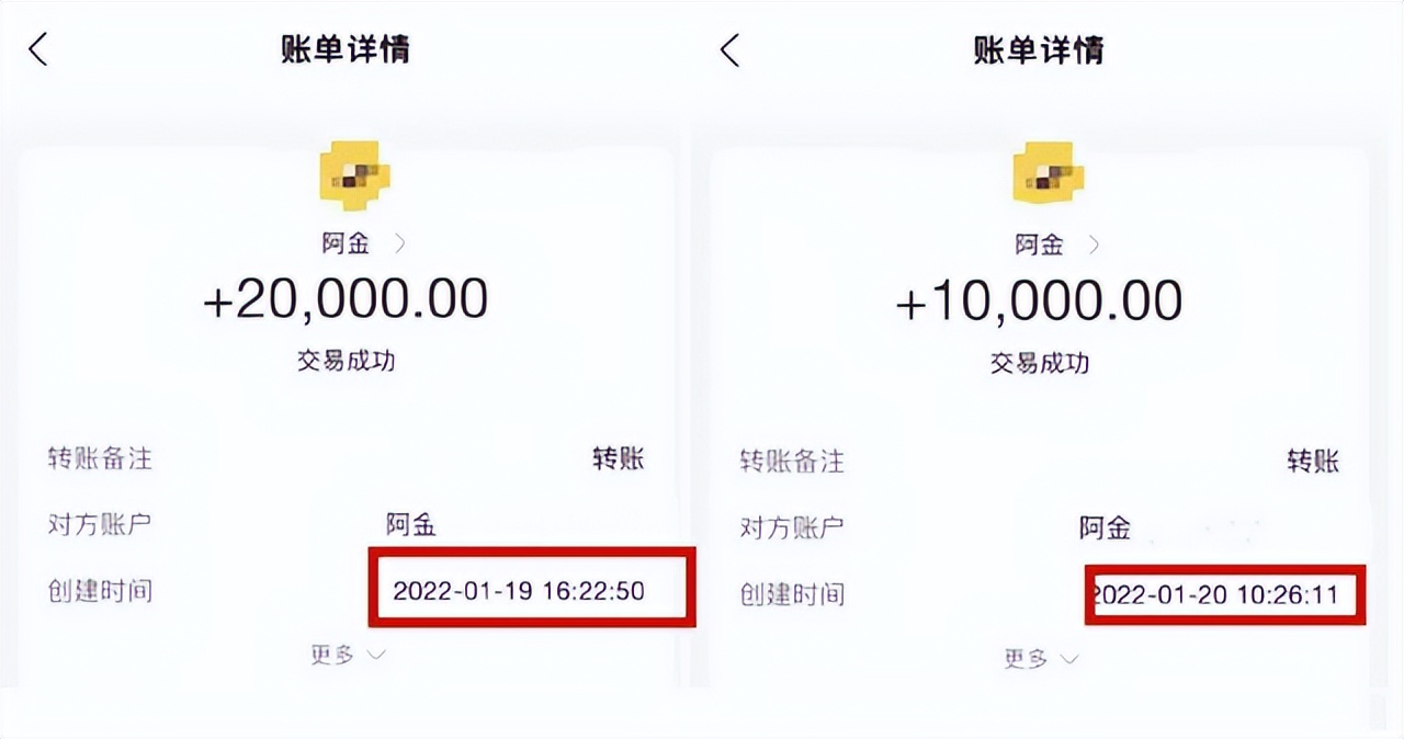 金婧否认对助理苛刻，自曝扣的工资已加倍补偿，助理晒截图保饭碗