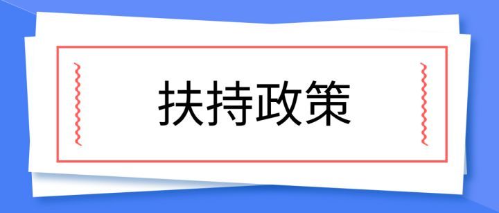 淘宝直播开通教程方法，淘宝直播基地是什么意思？