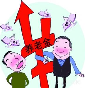 教师退休金大概多少钱（教师退休后养老金要想超过9000元）