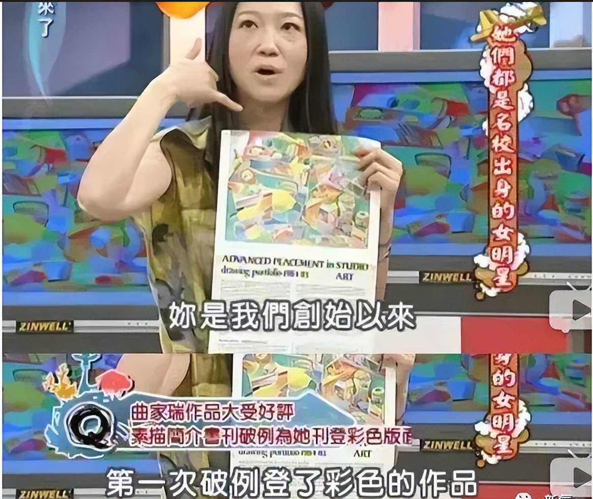 富二代？大学教授？艺术天才？她活成了真正不被定义的大女主