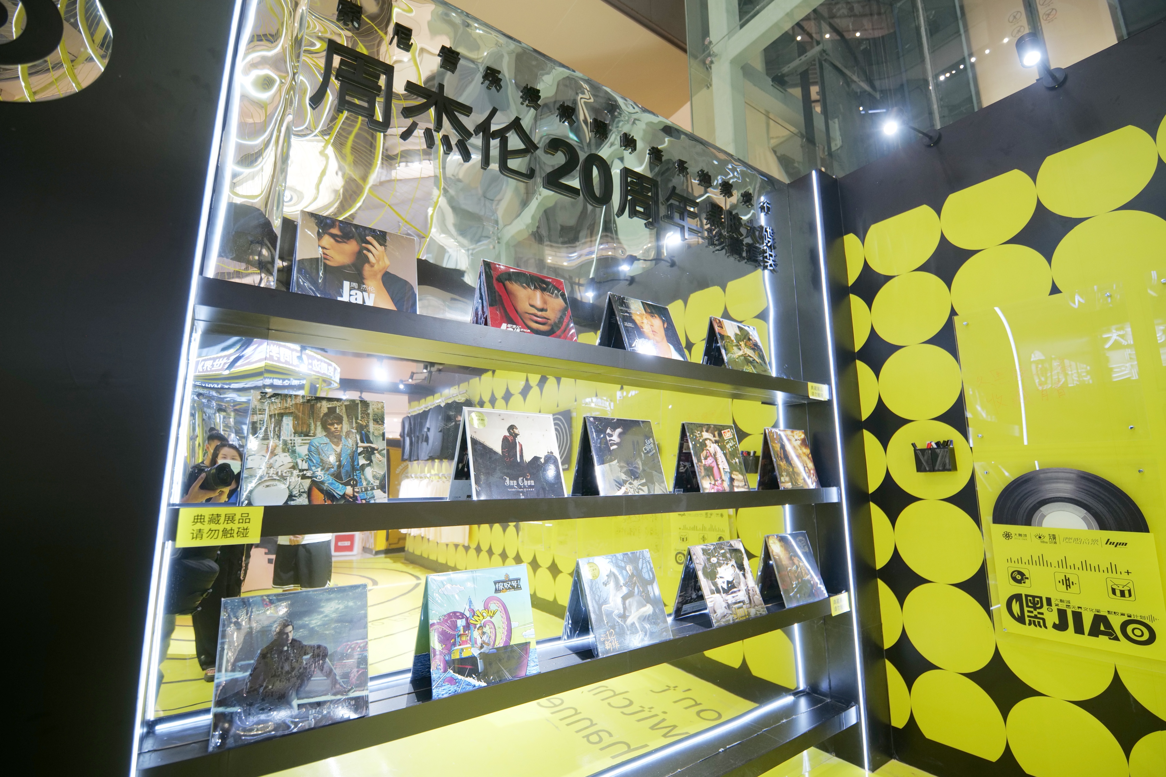 大融城无界文化周回归 跨越青春与回忆的黑胶来袭