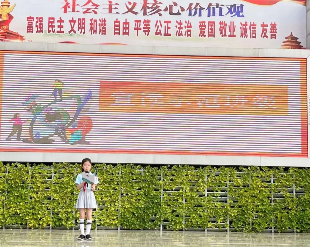 爱眼护眼始于心 科学用眼践于行｜高新区中和小学加强健康用眼教育