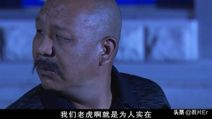 “宋老虎”趣谈拍《征服》时自己中枪那场戏：应红不赖