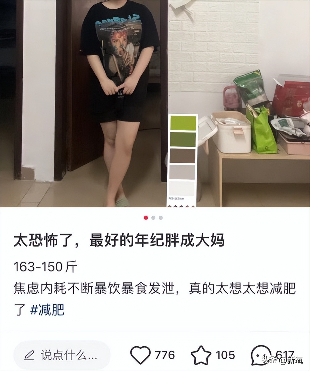 瓦妮莎怎么这么胖（300斤的瓦妮莎胖了？10个超简单的微习惯，让你的身材变苗条）