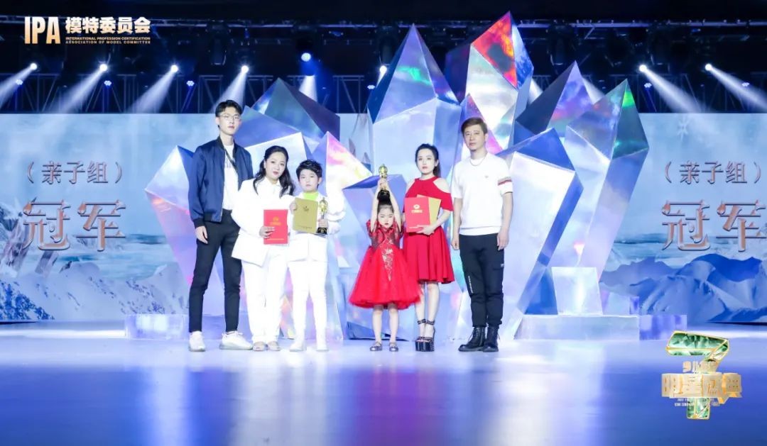 阳光男孩陈颢天 受邀担任第六季完美童模全球总决赛代言人