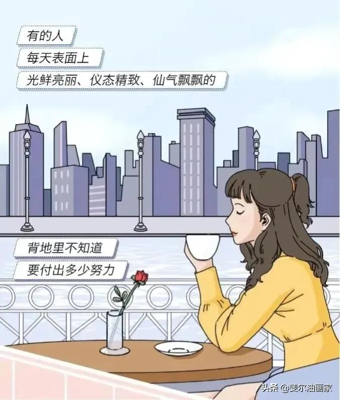 女生需要注意了，屁股变黑和变大是有原因的，漫画告诉你答案