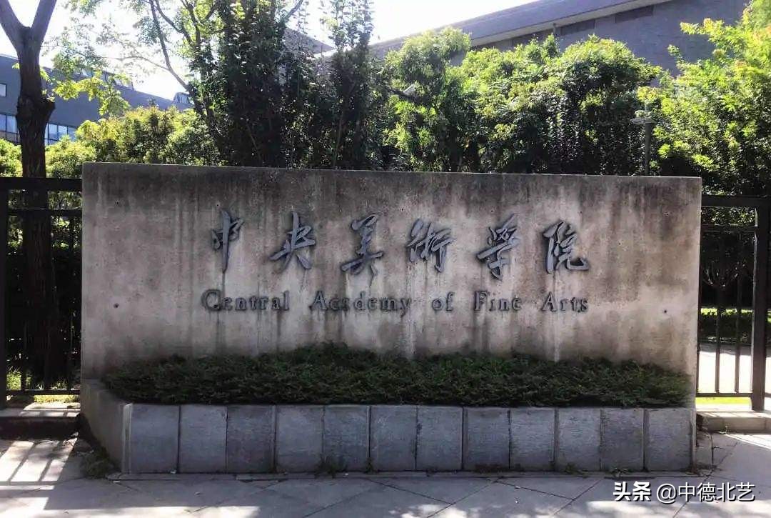 2022年校考院校名单发布！超47所大学会组织校考，没报名的赶紧看