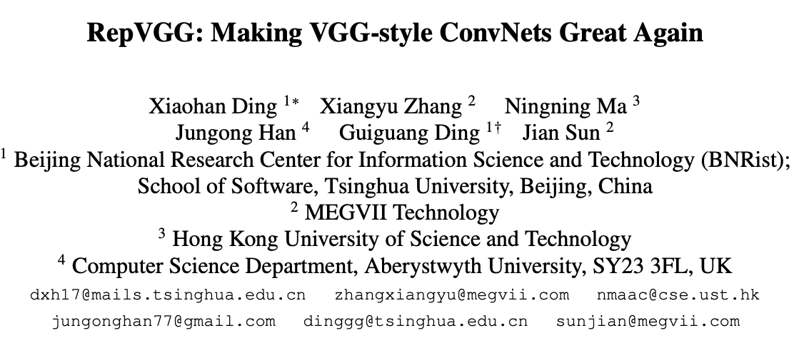 RepVGG：VGG，永远的神！| CVPR 2021