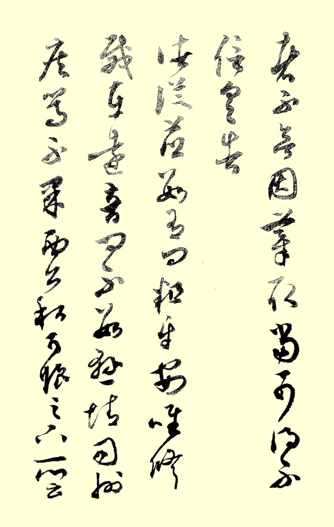 袁旭临丨续航追梦路 喜迎二十大——山西省文史研究馆馆员、研究员线上作品展