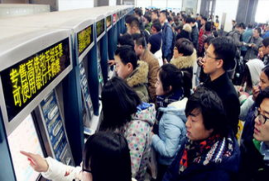 实名制车票,