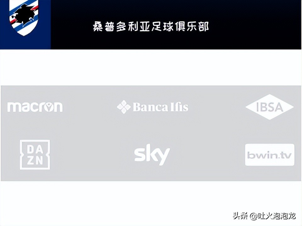 意甲为什么偏向尤文图斯（你知道意甲豪门背后的金主爸爸有哪些吗？意甲联赛为何没落）