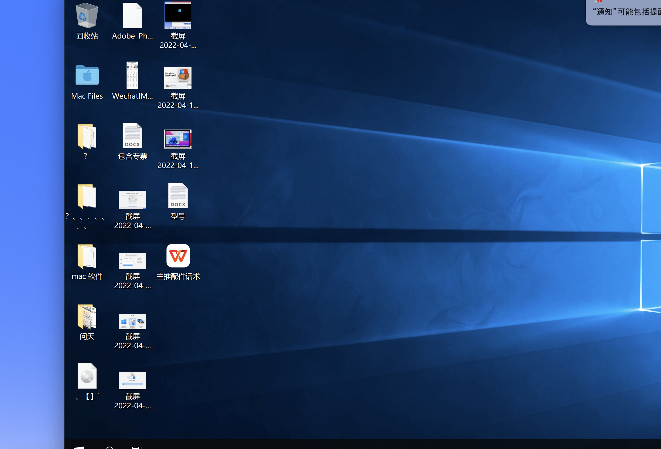 蘋果m1芯片電腦windows 安裝教程