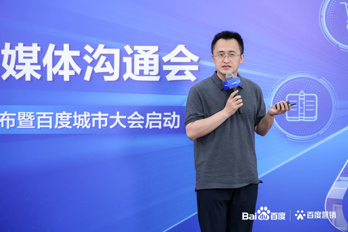 百度2022共度计划：2亿资金、超3亿流量帮扶中小企业纾困