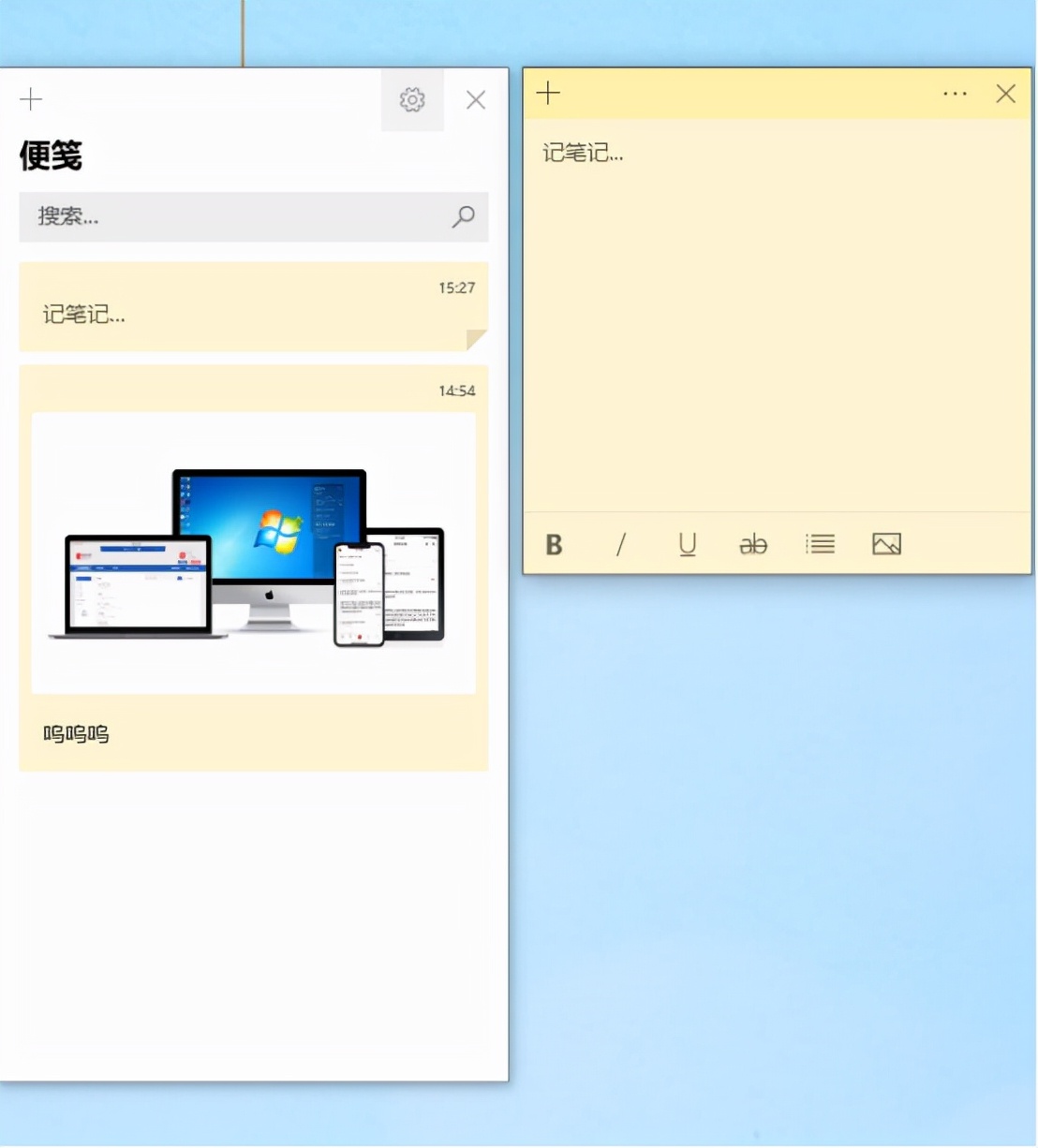 2022年度便簽APP排行榜，快看看你在用哪一款？