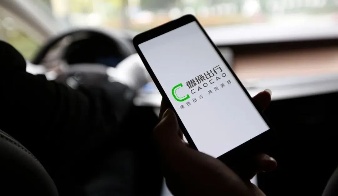 网约车江湖再起波澜，曹操专车如何抢跑？