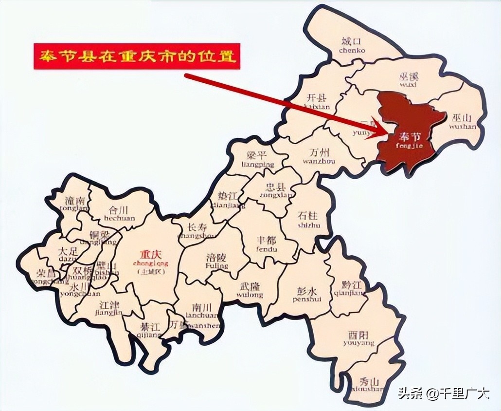 改恭州为重庆的是谁(重庆的名字由来及其发展介绍)