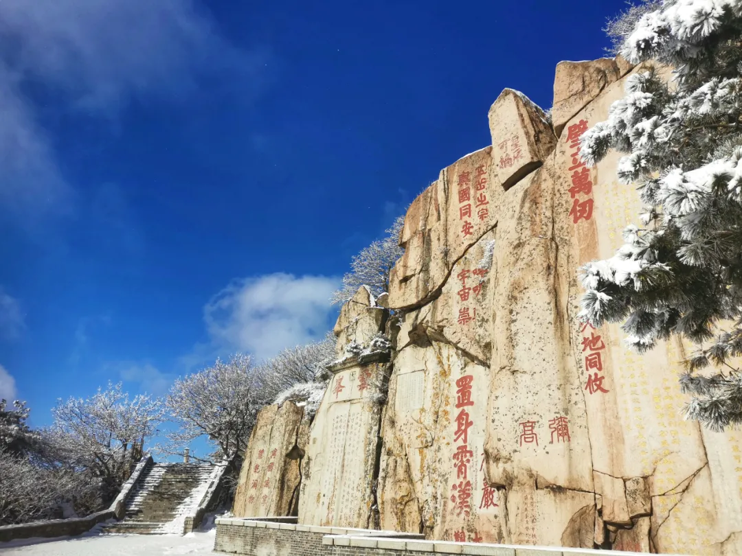 快看，刚拍的！雪后泰山，是山东海拔最高的琼楼仙阁