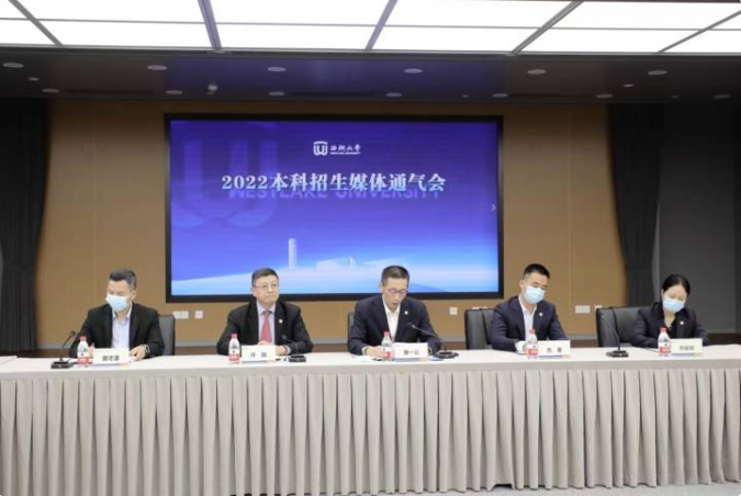 西湖大学今年首招本科生，高二学生也可以，不过招录条件有些严格