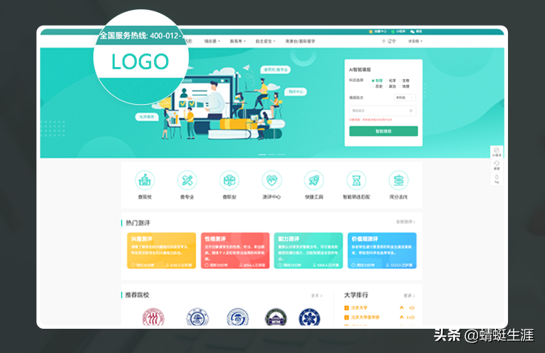 想做高考报考加盟有几种合作方式？选哪种更合适？