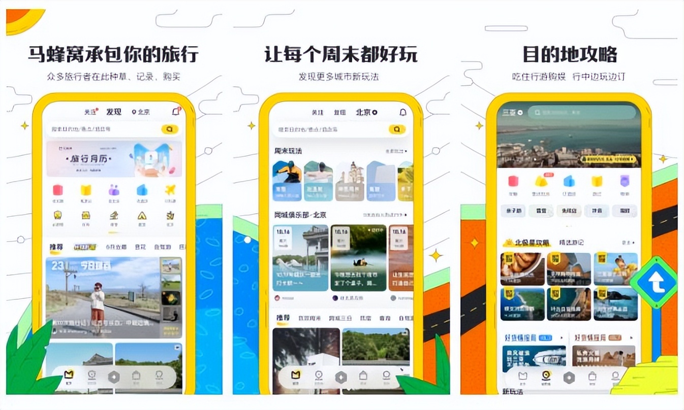 几款你没有理由拒绝的手机APP，小众又实用