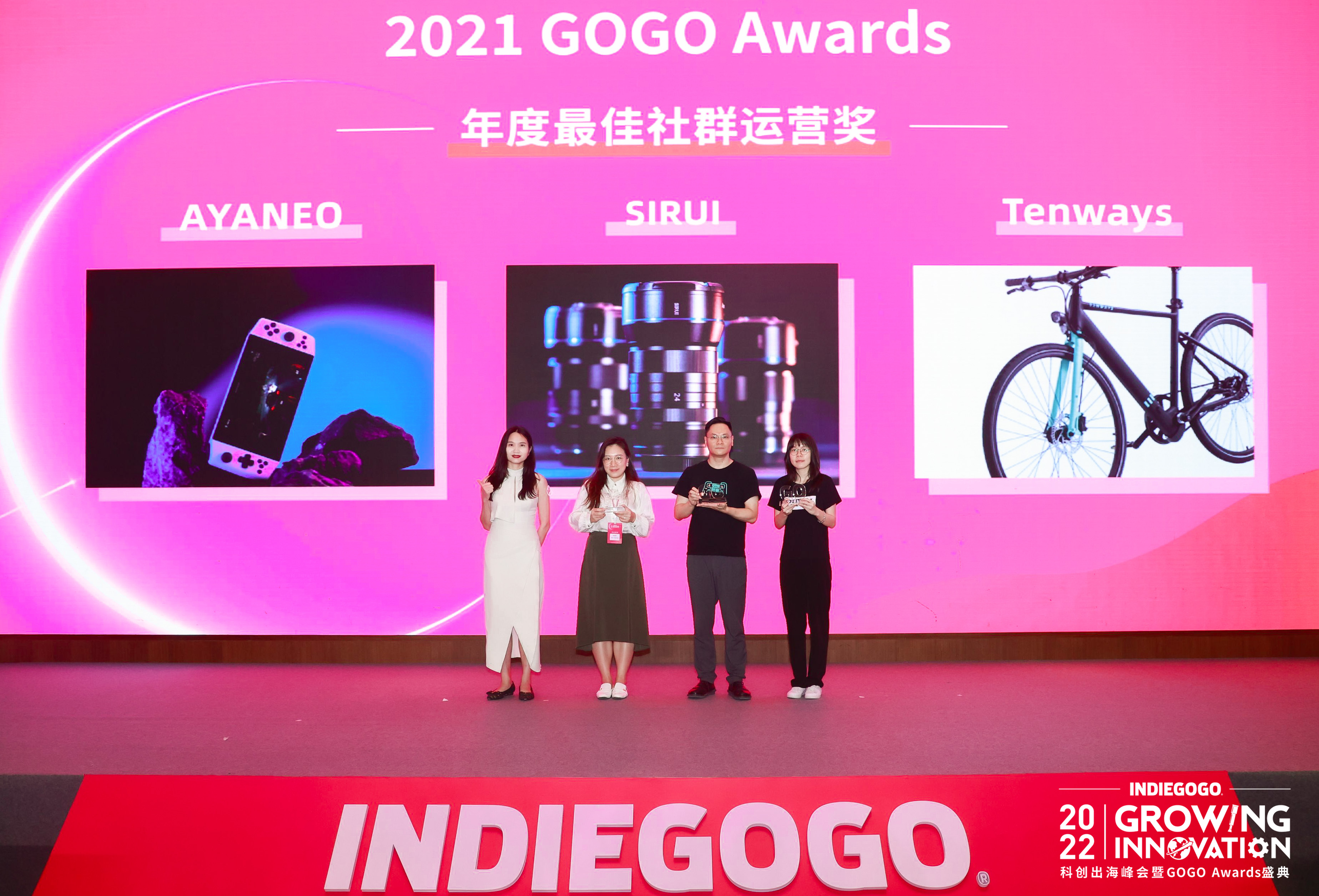 Indiegogo2022科创出海峰会暨颁奖礼：赋能中国科创品牌扎根全球