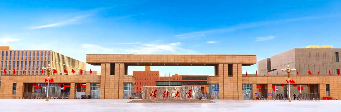 新疆伊犁大学位置图片