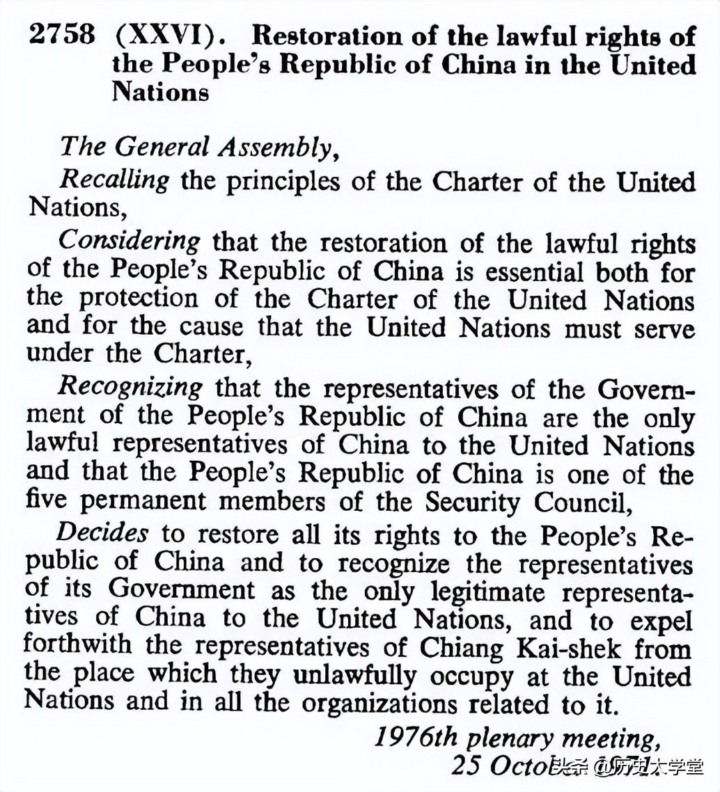为何不同中国建交(1964年，法国为何能成为第一个，与新中国建交的西方大国)