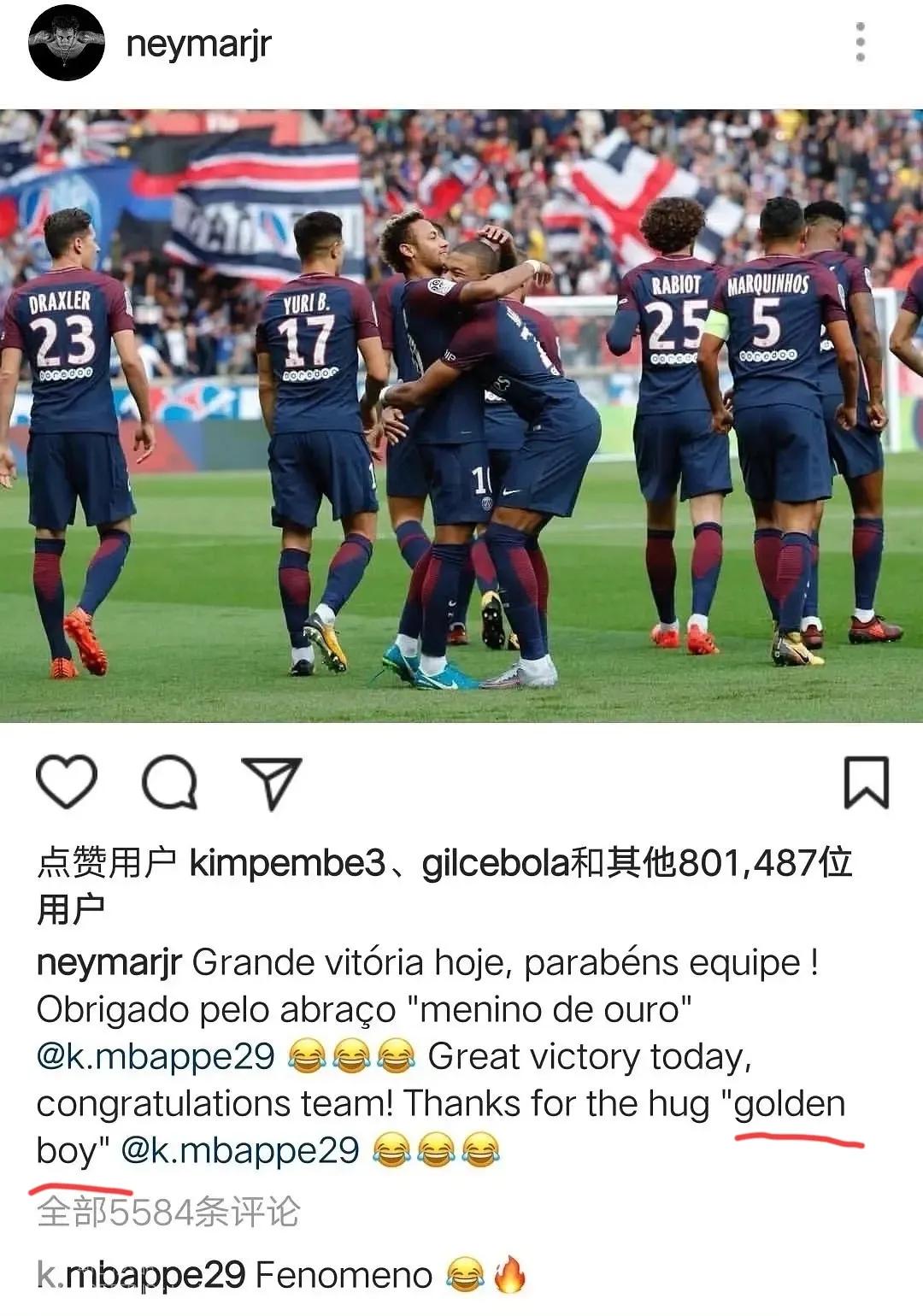 甘索和尼馬爾為什么沒進世界杯（內馬爾那些雜七雜八的CP）