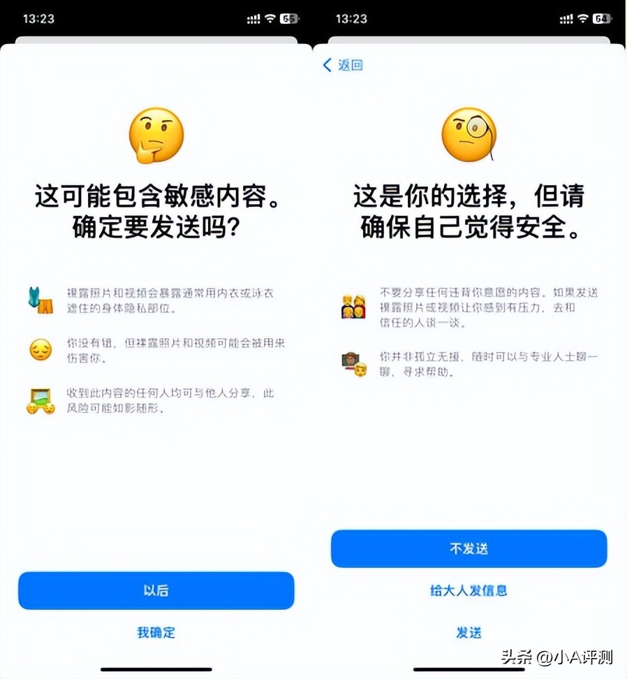 苹果终于醒悟！ios 17 新功能即将上线，网友：终于不用羡慕安卓了