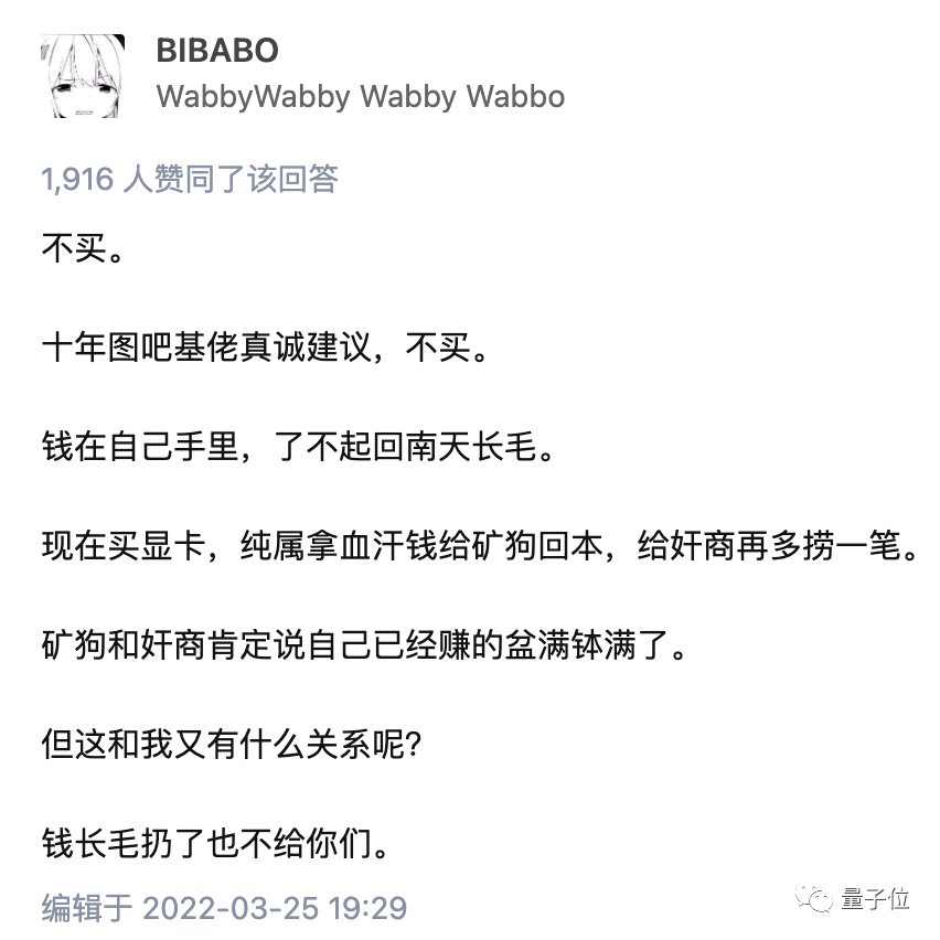 顯卡價格，一夜雪崩