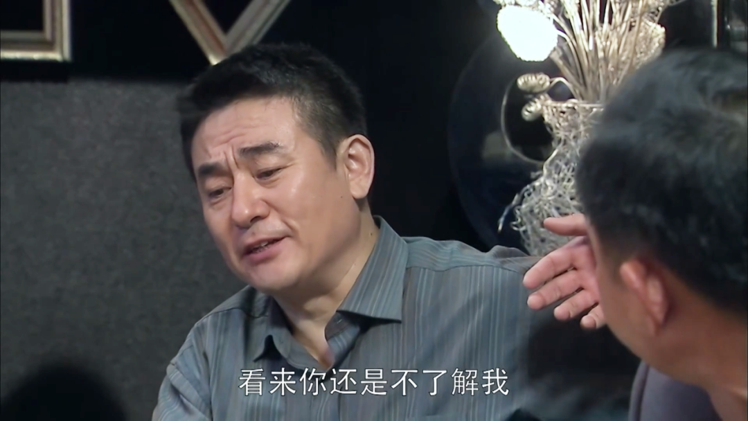 青瓷电视剧下载高清王志文饭局于和伟开会表面看是电视剧细扒一本厚厚