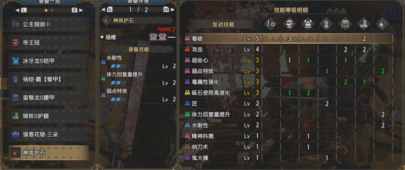「怪物猎人：崛起」全武器指南-片手