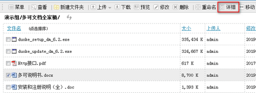 如何设置文件关联