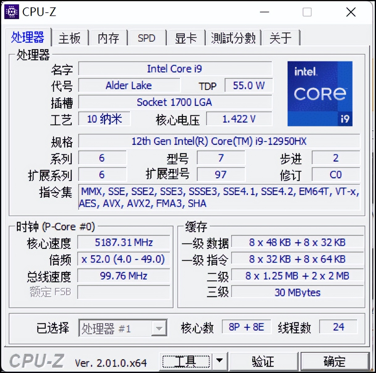 ROG枪神6 Plus超竞版测评：16核酷睿i9+175W满功耗RTX 3080Ti，旗舰登场