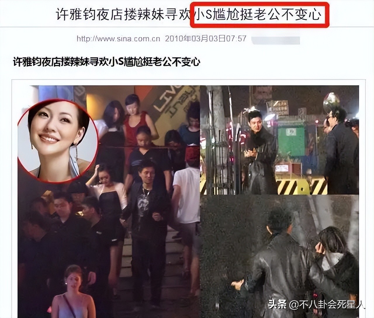 明星的花边新闻（老婆孕期出轨的5位男星，一个比一个过分，没下限真气人）