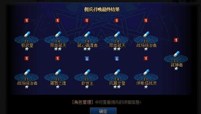 地下城与勇士DNF一些便利性的小手段