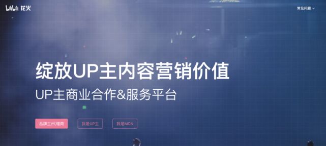 迈进3亿MAU的B站，拿什么扭亏？