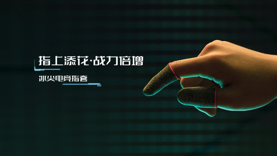 手游爱好者的福音，邦克仕电竞系列产品全新上市，畅爽游戏不发热