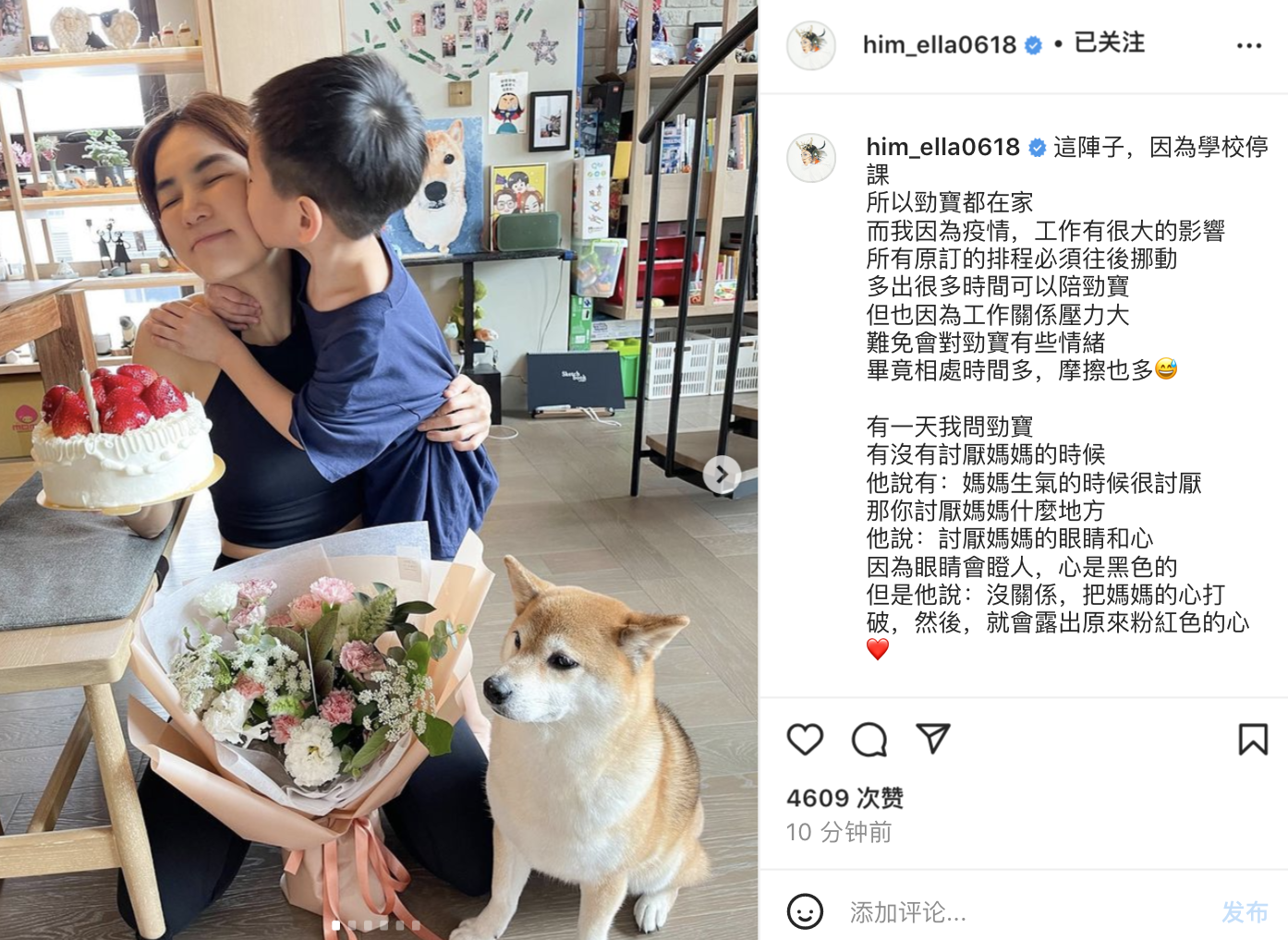 Ella庆祝结婚10周年，提前过母亲节被儿子治愈，网友赞劲宝很会撩