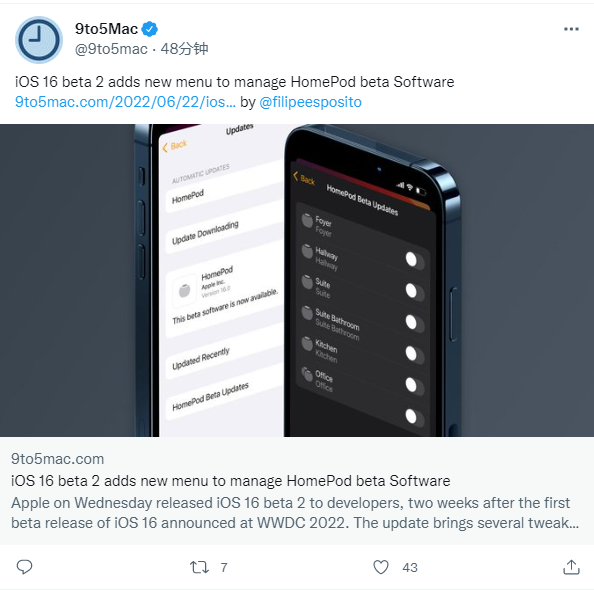 苹果 iOS 16 Beta 2 增加新菜单，可管理 HomePod Beta 软件更新