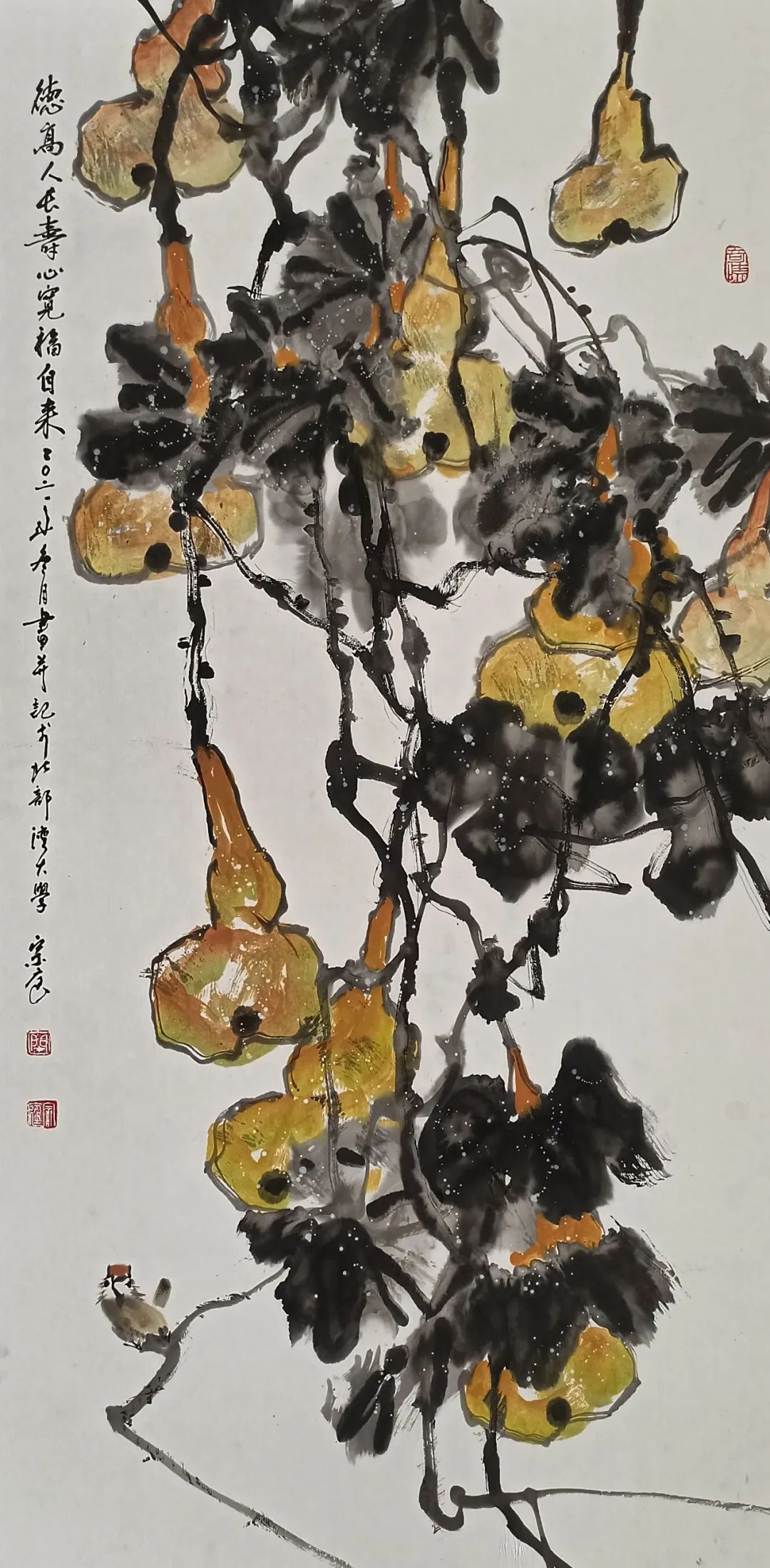 闭宗庭福虎迎春丹青贺岁全国优秀书画名家作品展