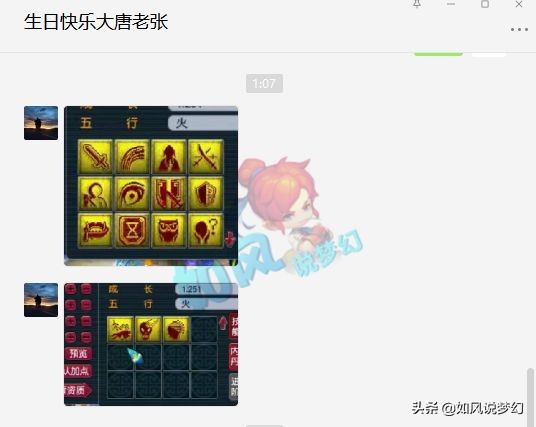 梦幻西游：号主一口咬定没找回10多万的宝宝，95哥将报警处理